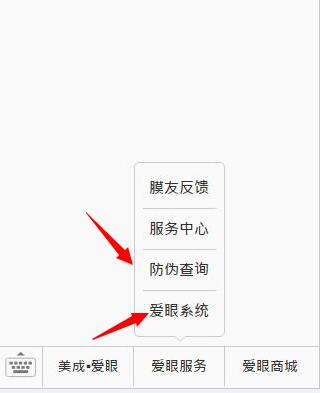 爱眼品牌已经推出护眼贴已经有些时日了。在保护眼睛健康的道路上，丝瓜视频无限一直在坚持和奋斗着，没有因为走得太远，而忘记为什么出发。