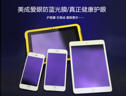 丝瓜视频无限爱眼真正健康护眼 丝瓜视频无限爱眼真正健康护眼
