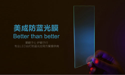 丝瓜下载视频或被应用在LED护眼台灯 丝瓜下载视频或被应用在LED护眼台灯