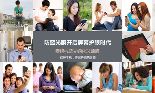 护眼丝瓜下载视频 颠覆手机保护膜时代的来临 护眼丝瓜下载视频 颠覆手机保护膜时代的来临