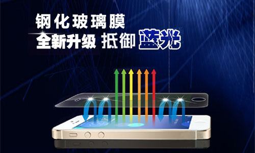 钢化手机丝瓜下载视频