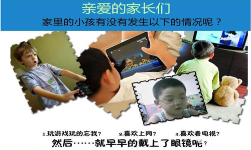 宝妈们请注意!电子屏幕易伤眼,丝瓜下载视频开启护眼新时代 宝妈们请注意!电子屏幕易伤眼,丝瓜下载视频开启护眼新时代