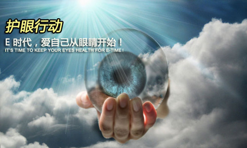 丝瓜视频无限丝瓜下载视频 守护眼睛健康 丝瓜视频无限丝瓜下载视频 守护眼睛健康