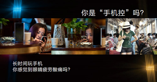 看手机眼睛疼怎么办? 看手机眼睛疼怎么办?